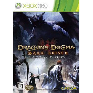 Dragon's Dogma: Dark Arisen image 1