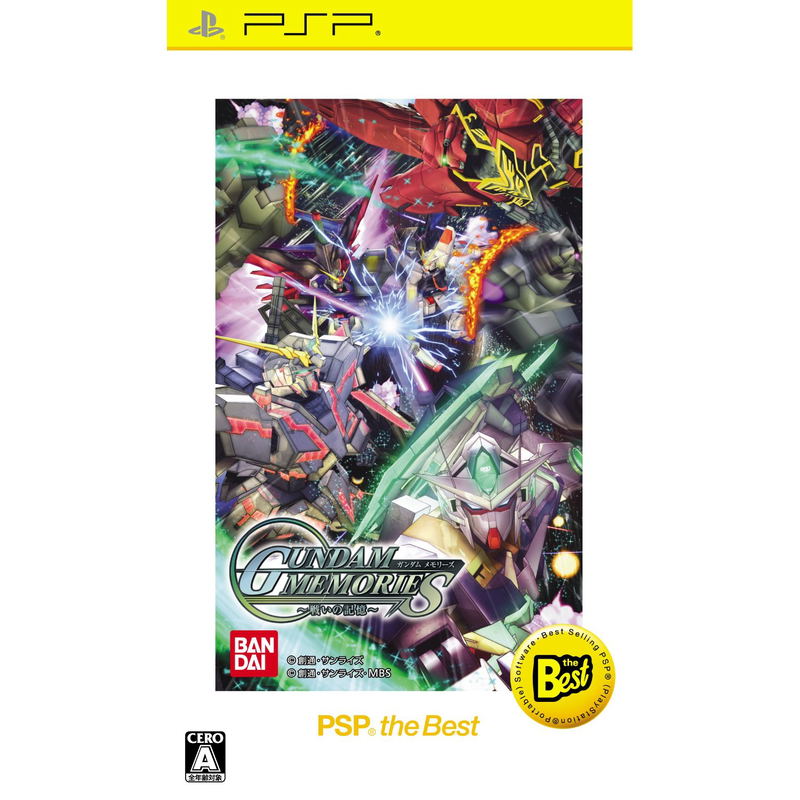Gundam Memories: Tatakai no Kioku (PSP the Best) image 1