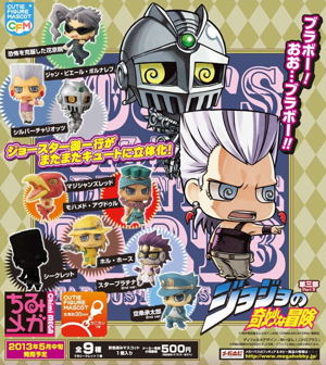 JoJo's Bizarre Adventure Part III 2: Cutie Figure Mascot Trading Figures