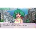 Macross Triangle Frontier (PSP the Best) thumbnail 3