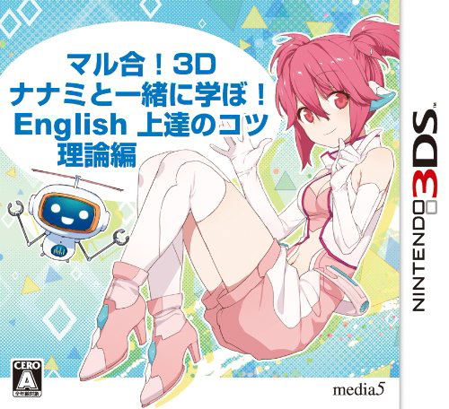Maru Gou! 3D Nanami to Issho ni Gakubo! English Joutatsu no Kotsu Riron-Hen image 1