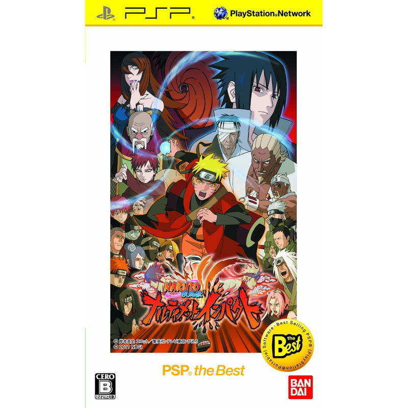 Naruto Shippuuden: Narutimate Impact (PSP the Best) image 1