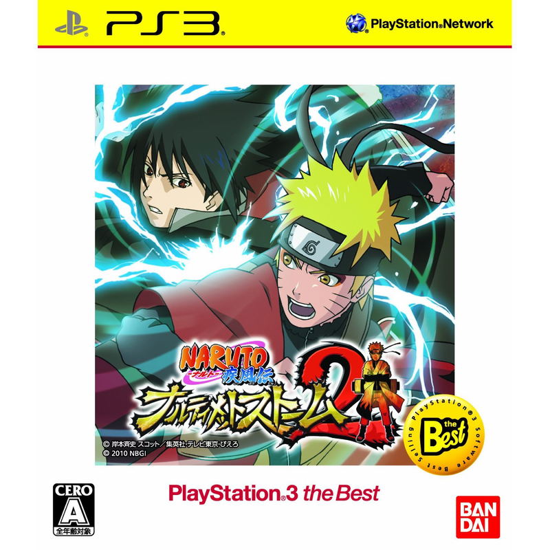Naruto: Ultimate Ninja Storm 2 (Playstation 3 the Best) image 1