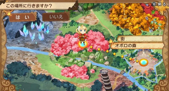 Sei Madou Monogatari image 2