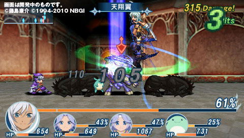 Tales of Phantasia: Narikiri Dungeon X (PSP the Best) image 4