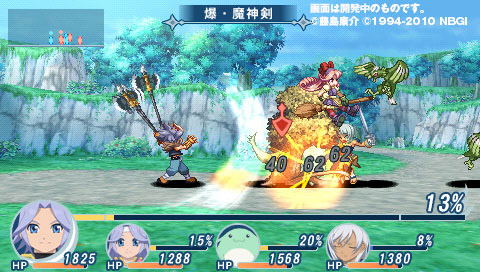Tales of Phantasia: Narikiri Dungeon X (PSP the Best) for Sony PSP