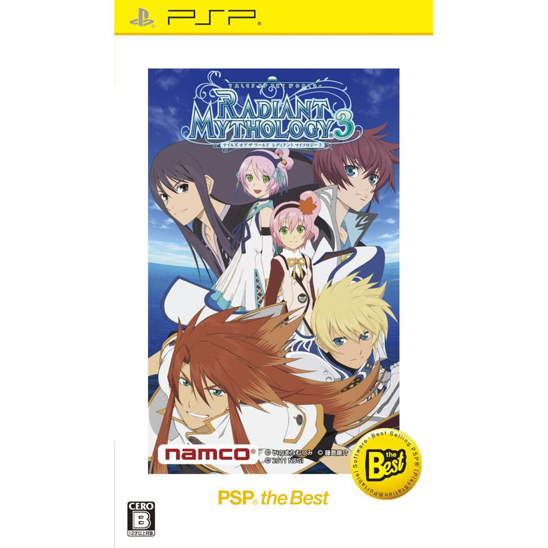 Tales of The World: Radiant Mythology 3 (PSP the Best) image 1