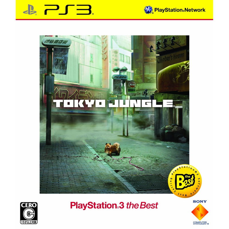 Tokyo Jungle (Playstation 3 the Best) image 1
