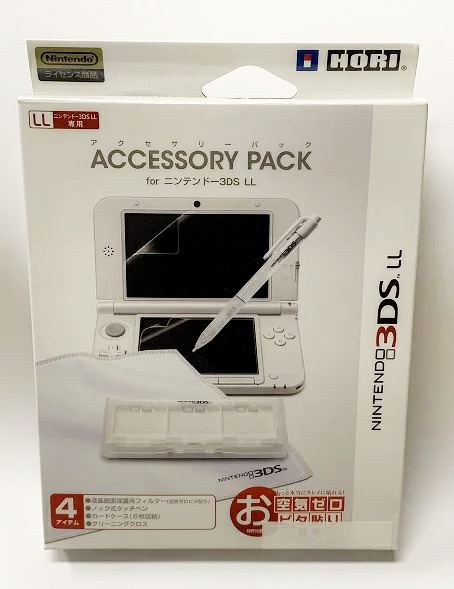 Accessory Pack for 3DS LL