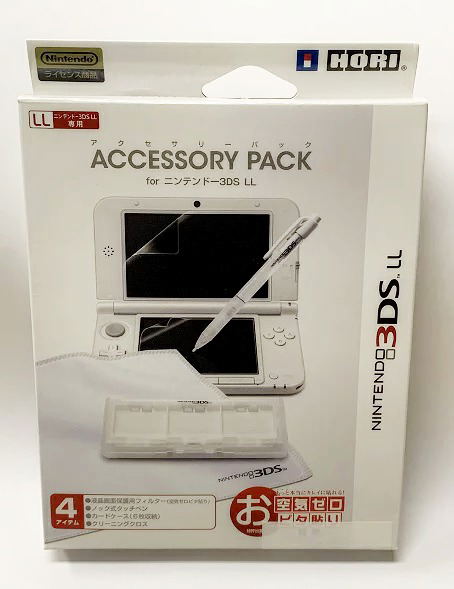 Accessory Pack for 3DS LL image 1
