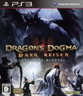 Dragon's Dogma: Dark Arisen thumbnail 1