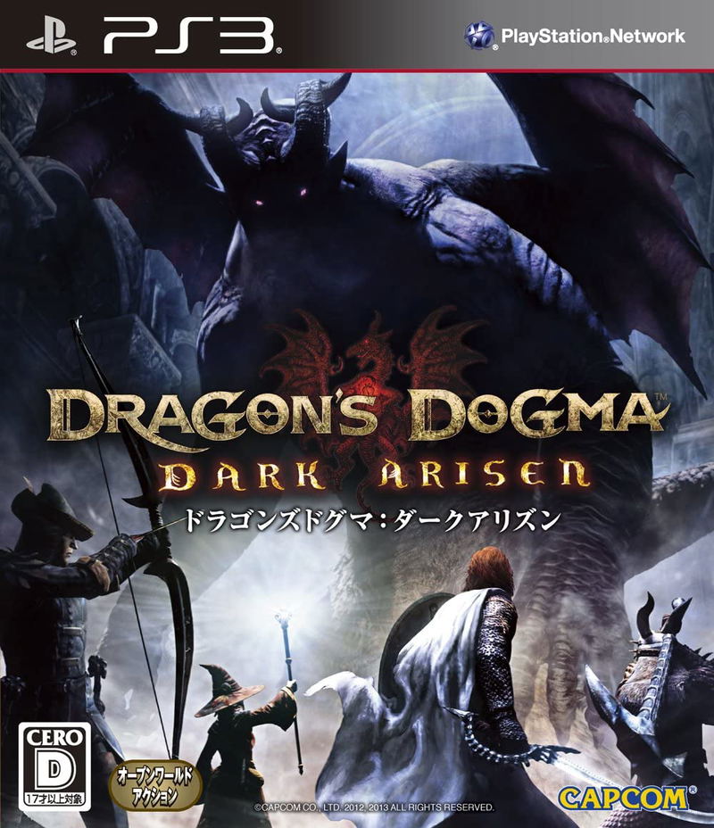 Dragon's Dogma: Dark Arisen image 1