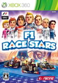 F1 Race Stars thumbnail 1