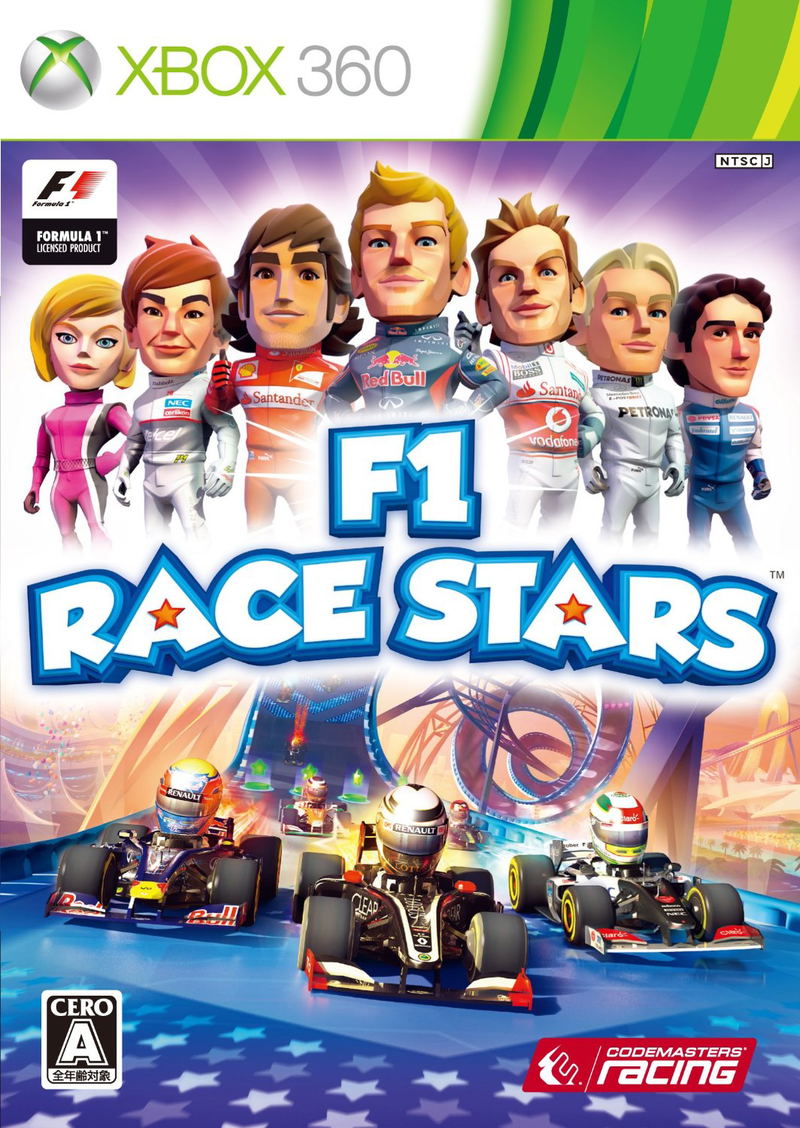 F1 Race Stars image 1