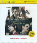 Biohazard: Revival Selection (Playstation3 the Best) thumbnail 1