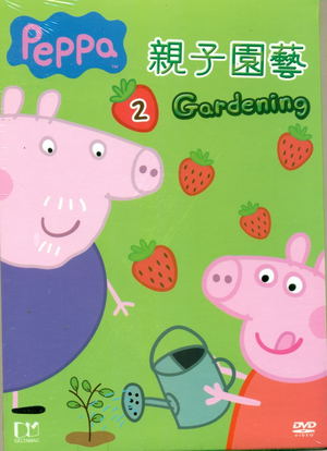 Peppa Pig Vol.2_