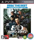 Binary Domain (Sega the Best Version) thumbnail 1