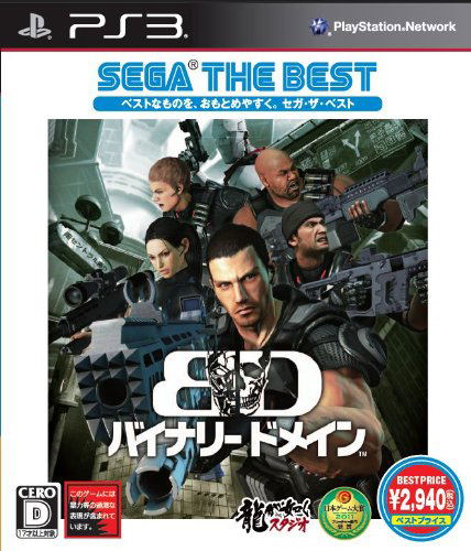 Binary Domain (Sega the Best Version) image 1