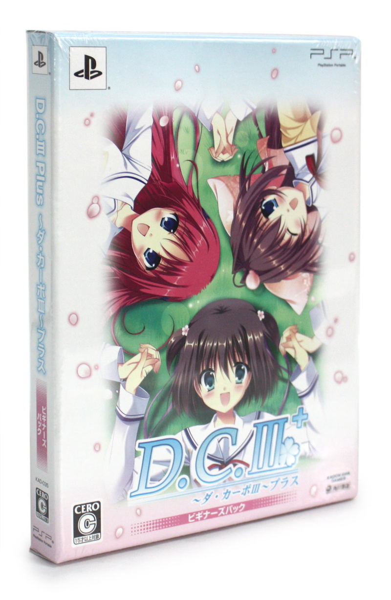 D.C. III Plus: Da Capo III Plus [Beginners Pack] image 1