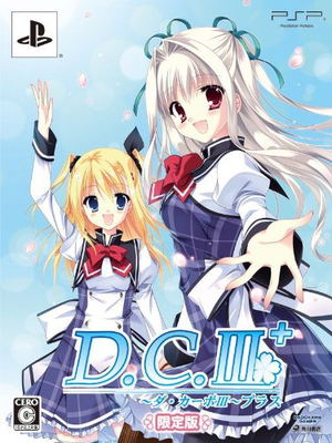 D.C. III Plus: Da Capo III Plus [Limited Edition]_