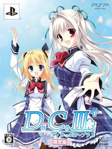 D.C. III Plus: Da Capo III Plus [Limited Edition] image 1