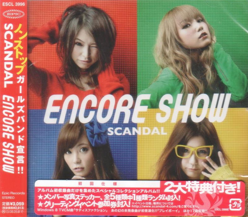 Encore Show (Scandal)
