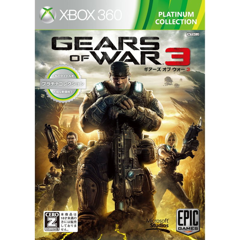 Gears of War 3 (Platinum Collection) image 1