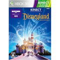 Kinect Disneyland Adventures (Platinum Collection) thumbnail 1