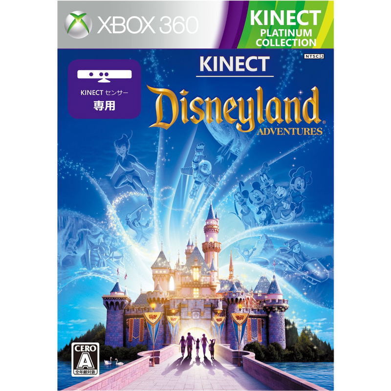 Kinect Disneyland Adventures (Platinum Collection) image 1