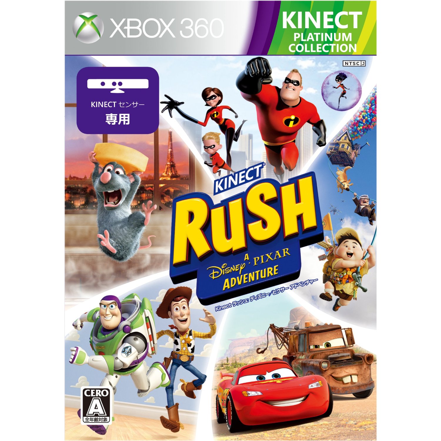 Disney Kinect Kinect Rush: A Disney-Pixar Adventure (Platinum Collection) for Xbox360 ...