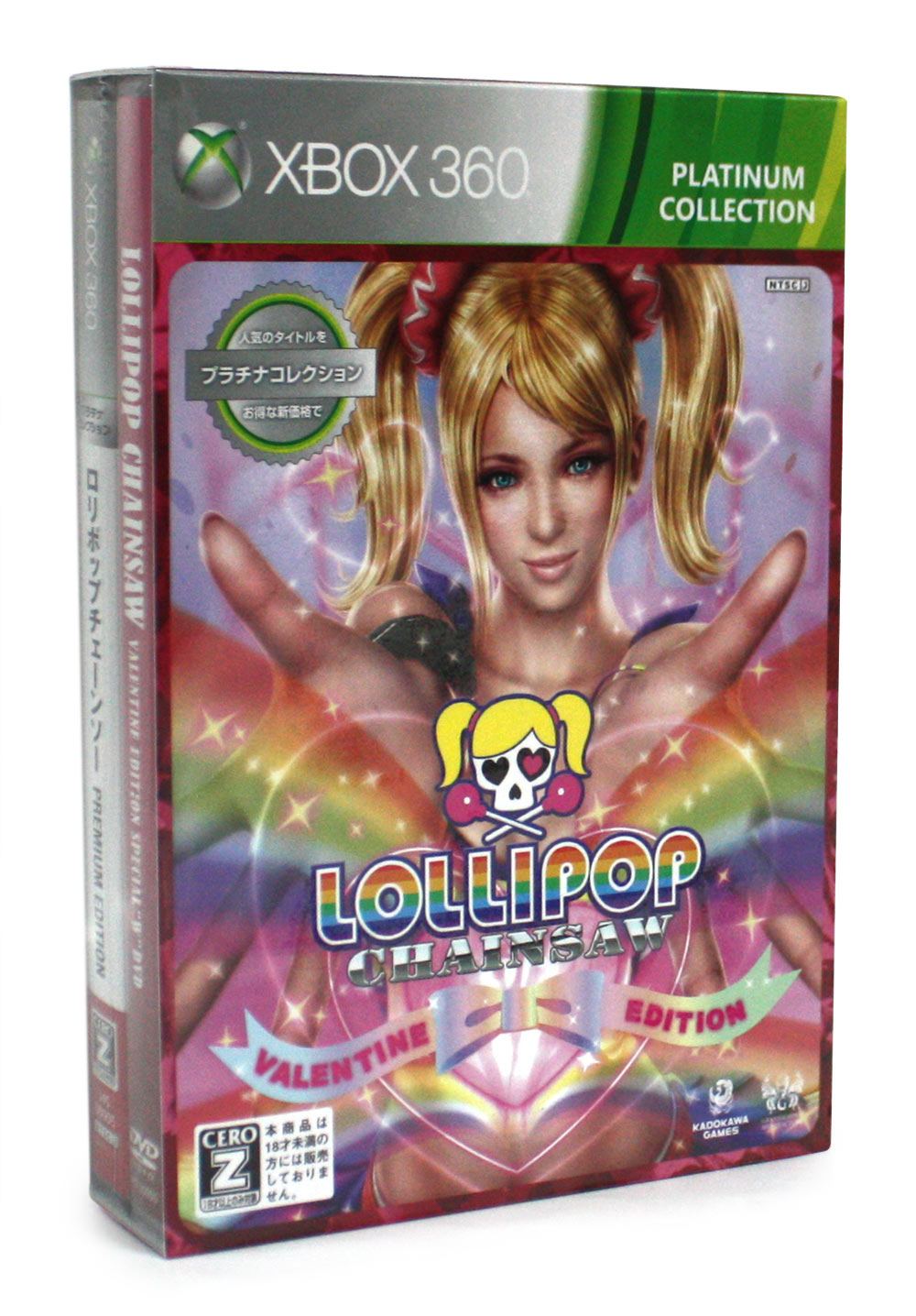 Buy Lollipop Chainsaw Valentine Edition (X360 Japanese import