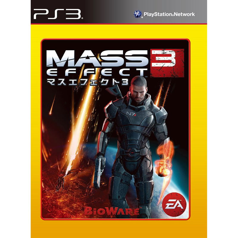 Mass Effect 3 [EA Best Hits] image 1