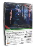 Muv-Luv Alternative: Total Eclipse [Limited Edition] thumbnail 2