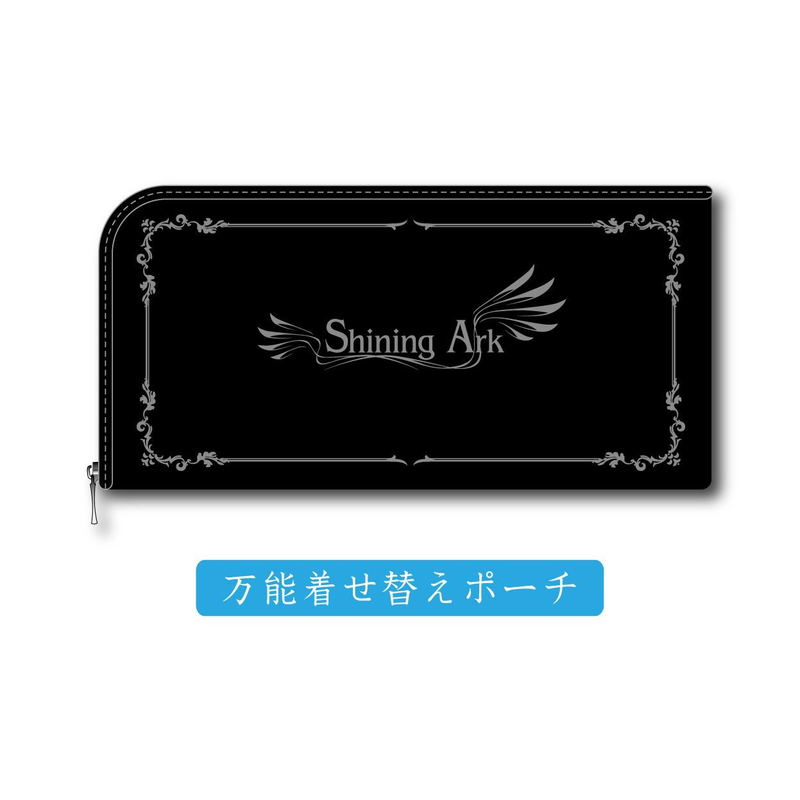 Shining Ark (Accessory Set) image 2