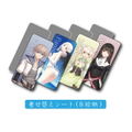Shining Ark (Accessory Set) thumbnail 3