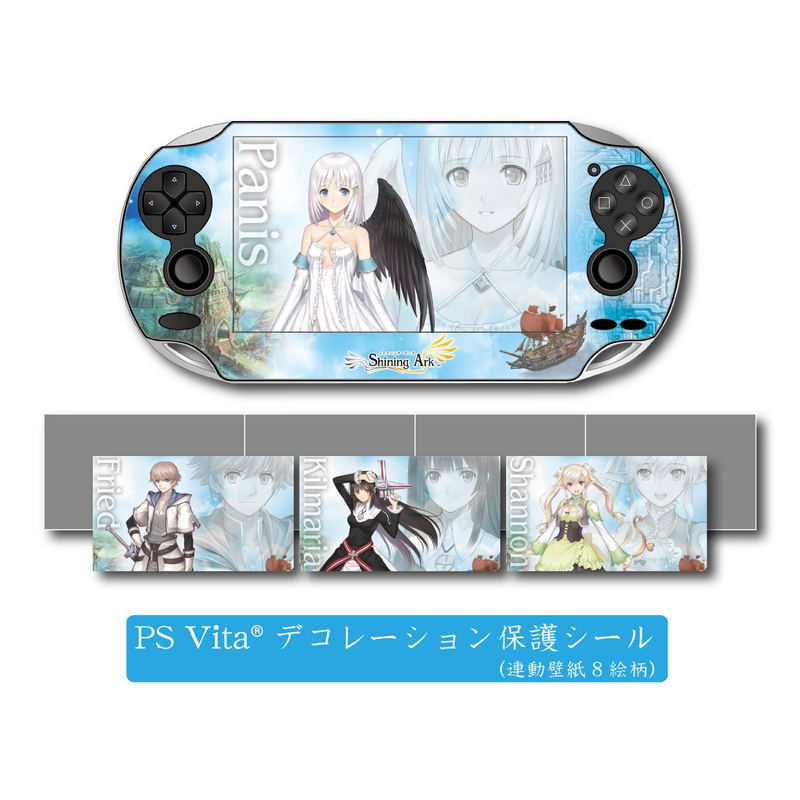 Shining Ark (Accessory Set) image 4