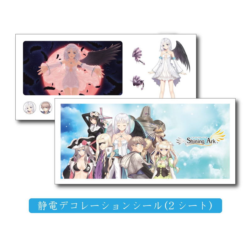 Shining Ark (Accessory Set) image 6