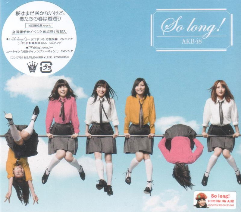 So Long [CD+DVD Limited Edition Type A] image 1
