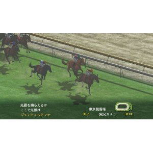 Winning Post 7 2013 for PlayStation 3 - Bitcoin & Lightning accepted