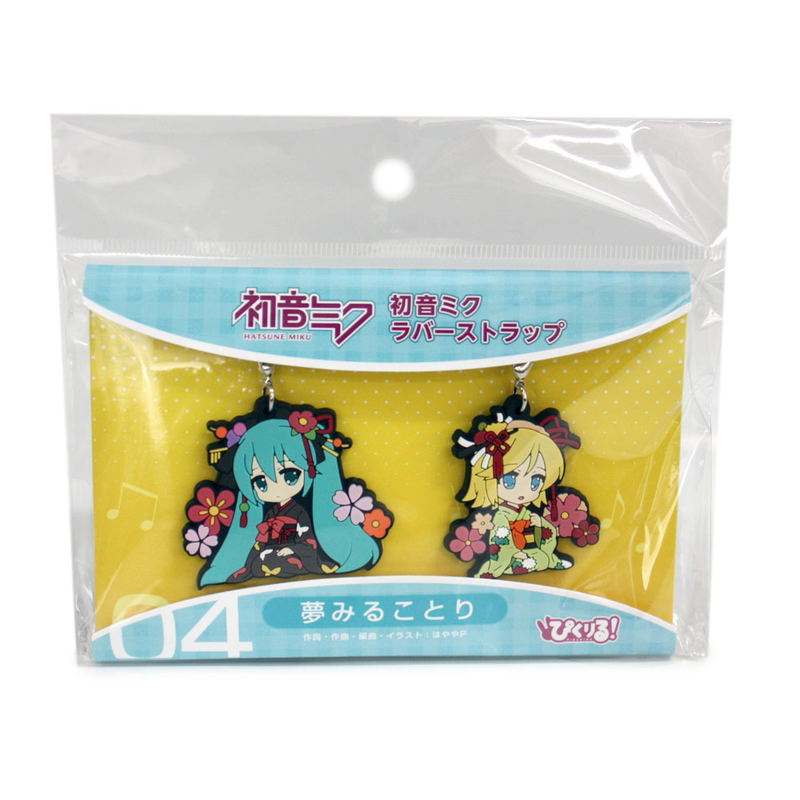 Hobby Stock Character Vocal Series Pikuriru! Hatsune Miku Rubber Strap #04 Yumemiru Kotori image 1
