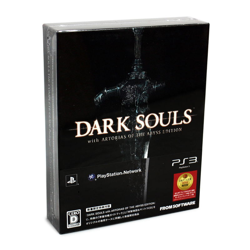Dark Souls with Artorias of the Abyss Edition [First-Print Limited Box] image 1