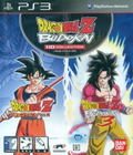 Dragon Ball Z Budokai HD Collection thumbnail 1