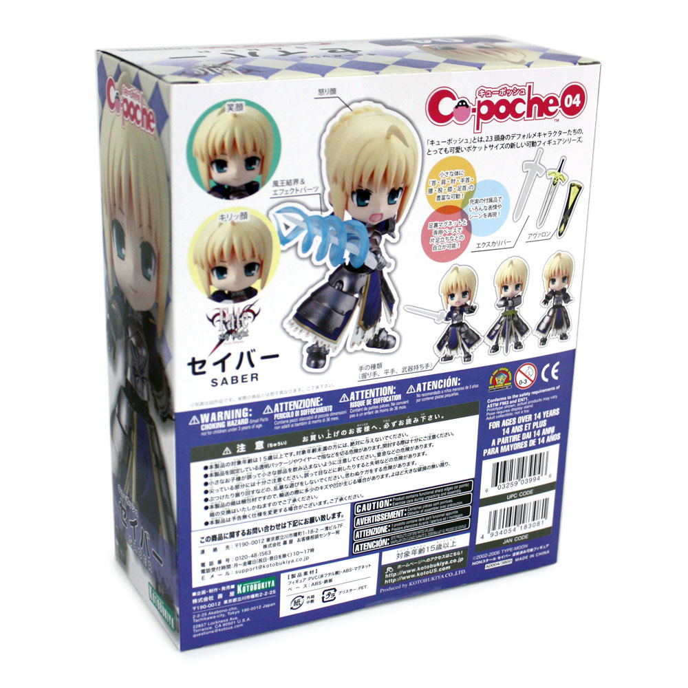 Fate/stay Night Cu-poche Non Scale Pre-Painted PVC Figure: Saber