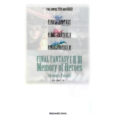 Final Fantasy I II III Memory Of Heroes image 1