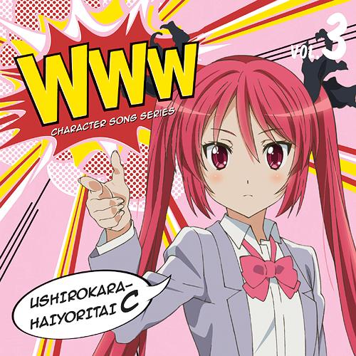 Www Character Song Series 3 — Import Game Deal