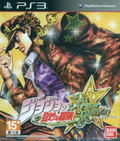 Jojo no Kimyou na Bouken All-Star Battle (Japanese Version) thumbnail 1