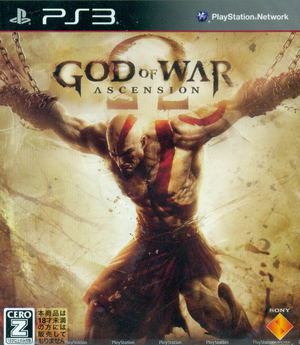 God of War: Ascension_