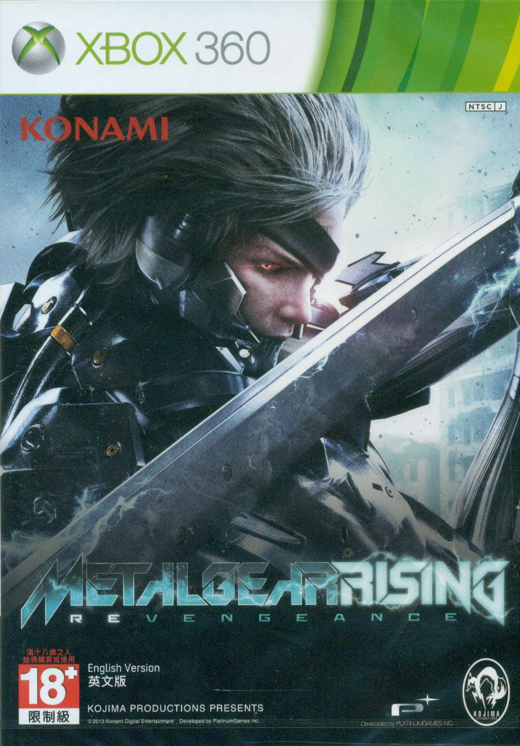 Metal Gear Rising: Revengeance image 1