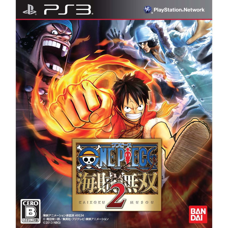 One Piece: Kaizoku Musou 2 image 1