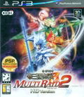 Shin Sangoku Musou: Multi Raid 2 HD Version thumbnail 1